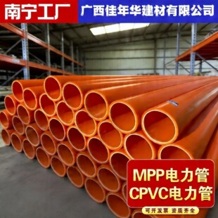�V������ܵ�C-PVC�����ܾ�����ϩ�ټtɫ110 160��|�׹����󃞻�