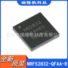 ȫֻ NRF52832-QFAA-R 2.4GHzƵշоƬ QFN-48