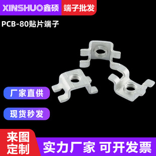 PCB-80�NƬ���Ӷ��� M3�����Ӿ��� PCB���̶��� �ř�ʽ���P���_