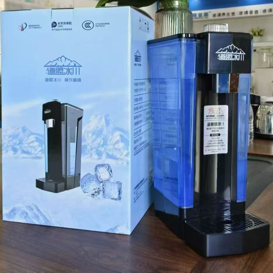 冰川水机富氢水素机富氢水机水壶3秒极热电水壶小家电会销礼品