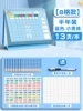 [8 grid/blue] half a year of installation/send 2608 stickers
