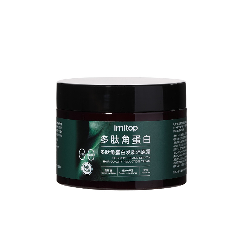 LMLTOP Polypeptide queratina acondicionador de cabello 340g mejora el cuidado del cabello seco crema reductora de cabello LML4197