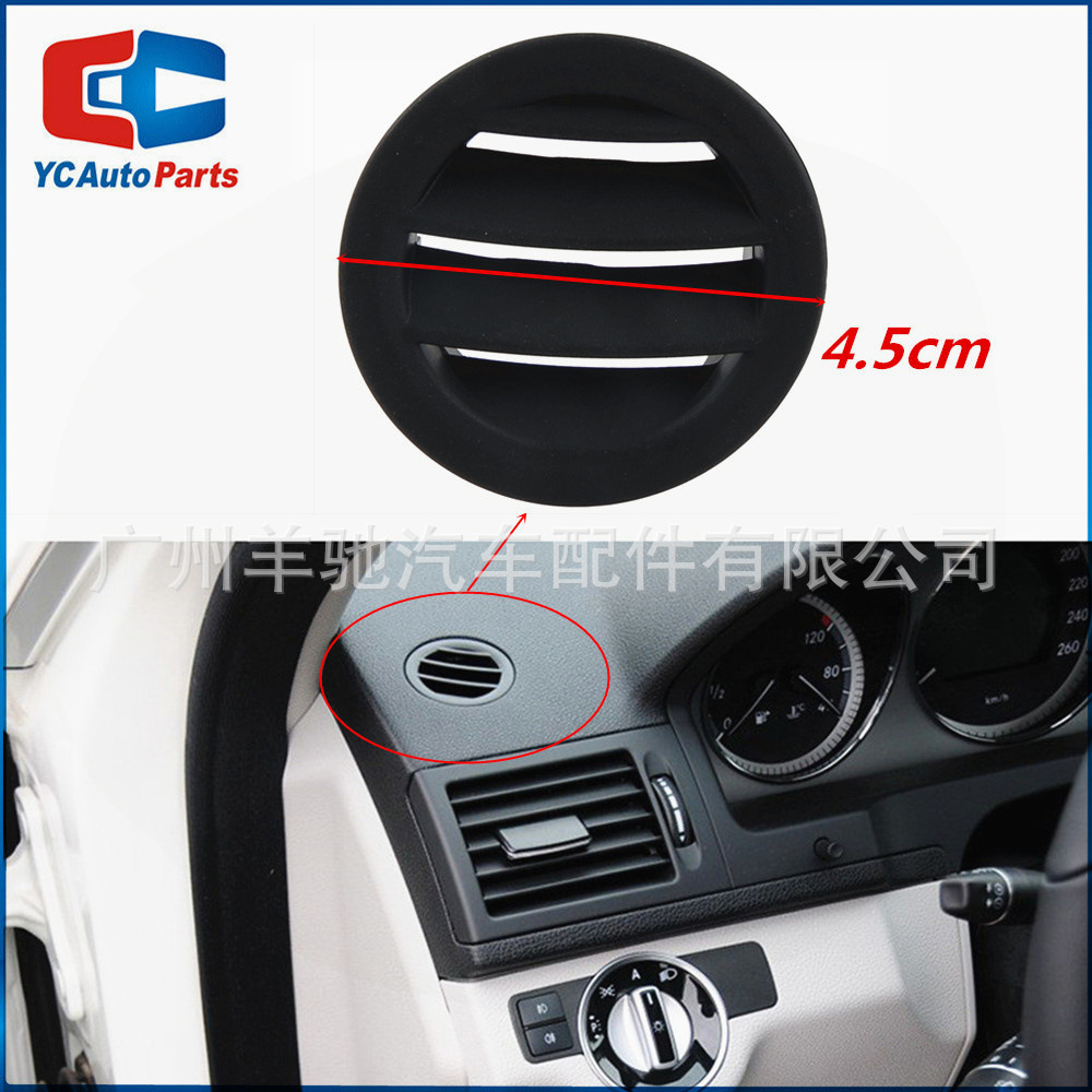 615284469001 salida de aire acondicionado redondo parrilla tablero de instrumentos pequeña boca de aire adecuada para Mercedes-Benz Clase C W204 image 1