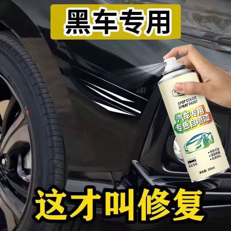 Nova touch up sơn đen