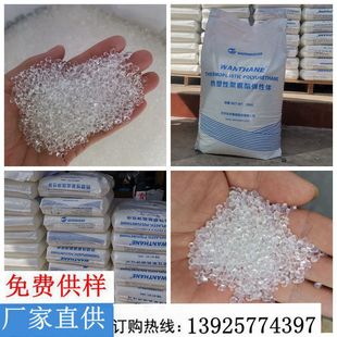 ע�ܼ�TPUԭ�ϟ�̨�f�AWHT-1190늾���|��ĥ��͸���۰���TPU�w��