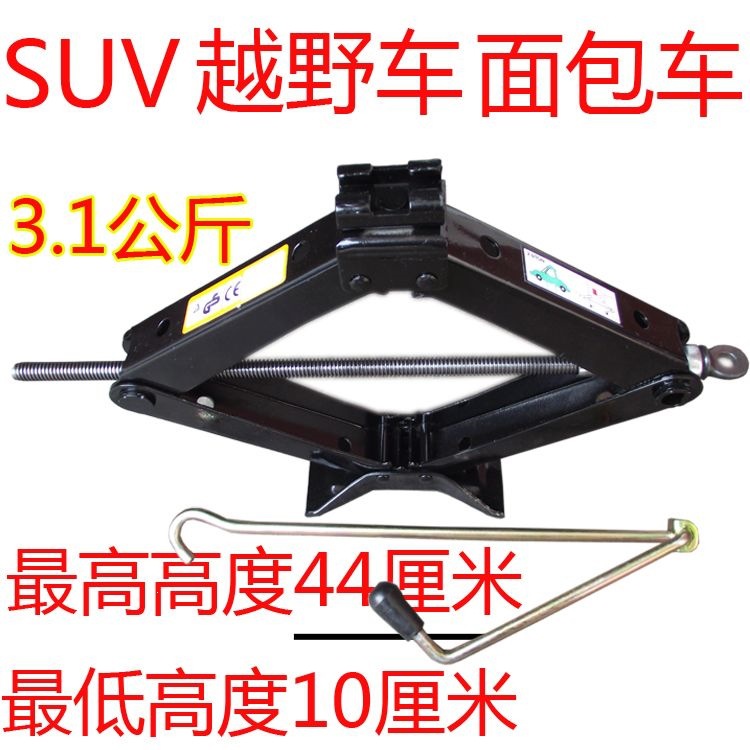 2-ton horizontal hydraulic jack for 2-ton cars, 2.5-ton small cars, sedans, and SUVs, 2.5T low-profile jack