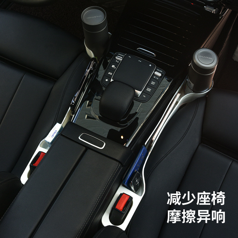 自動車の主な副運転の収納箱の車載の隙間を挟む多機能のコップの棚の車の車の雑物の整理する箱の物の棚|undefined