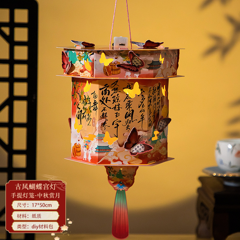 中秋节灯笼兔子手提花灯儿童古风灯笼发光灯笼创意手工diy材料包|undefined