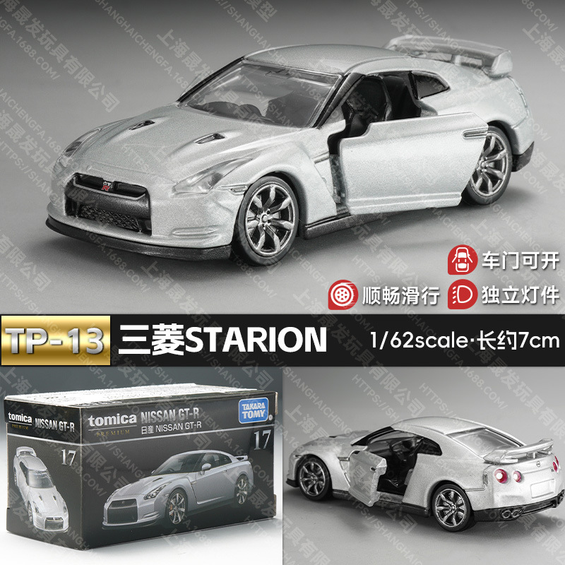 TOMY Domica TP buque insignia caja negro aleación coche modelo de carreras coche al por mayor simulación niños niño Juguetes