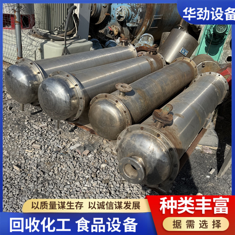 生产出售不锈钢列管冷凝器 二手钛材冷凝器 内循环式高压冷凝器