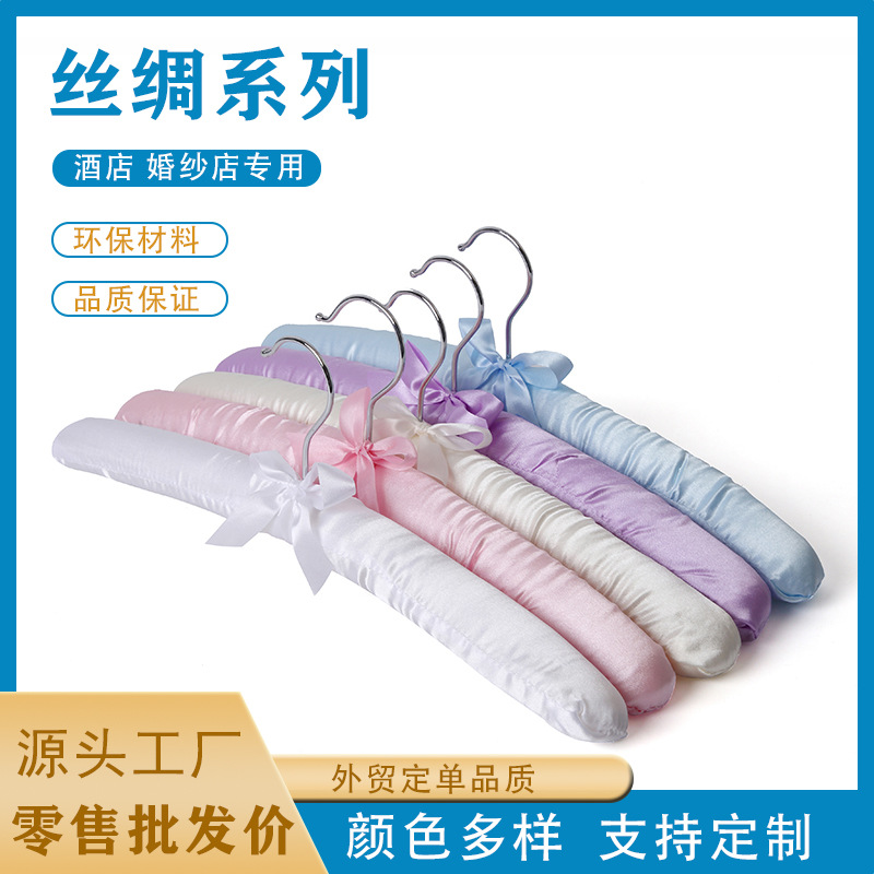 厂家优惠成人包布衣架 精品绣花包布色丁布衣撑 丝绸海棉芯丝衣挂