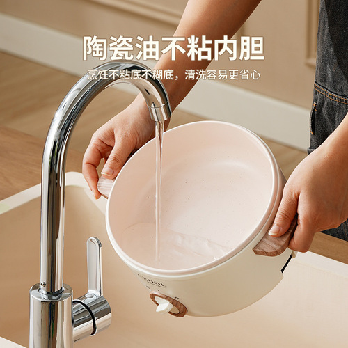 Ms. Ceool CEO electric cooking pot household electric wok all-in-one non-stick pan mini small electric hot pot small household appliances