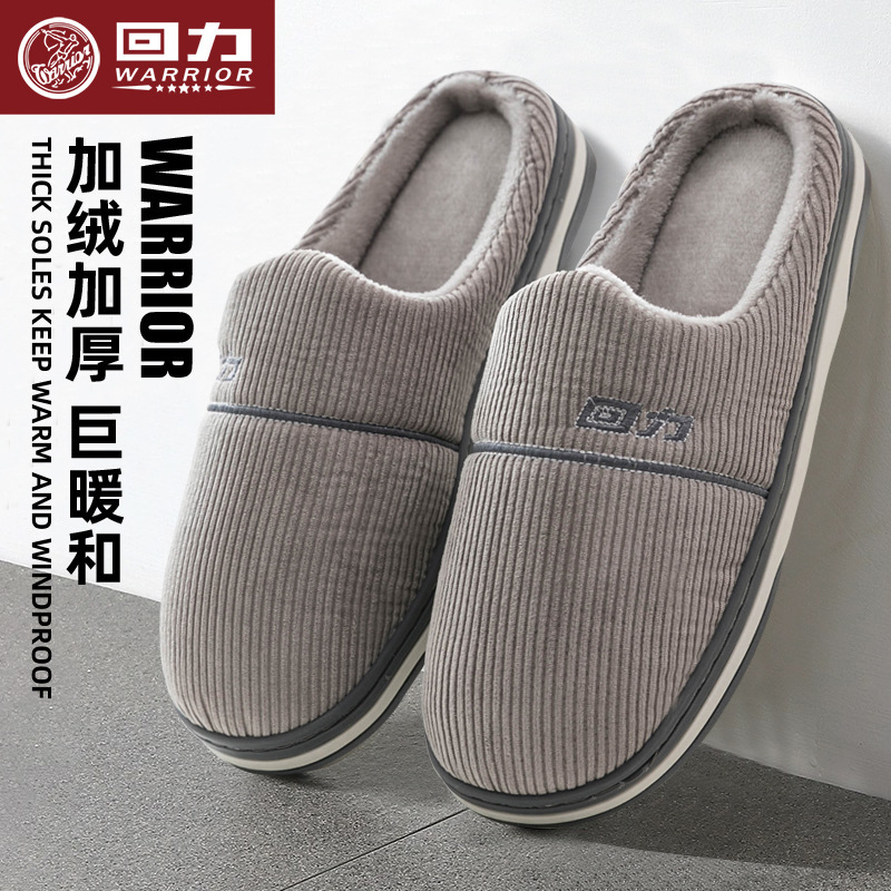 Pull-Back Cotton Slippers Men's Anti-Slip Winter 2025 New Thick-Soled Warm Indoor Home Slippers Men's Autumn and Winter