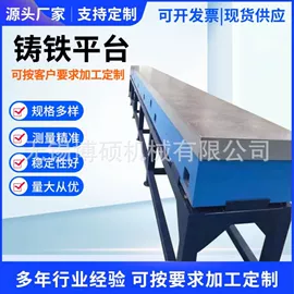 平板;粗糙度仪;其他量具