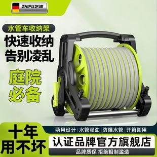 Shibaura Water Hose Car Hose Watering Flower Watering Gun Household Faucet Car Wash Automatic Storage Rack Reel