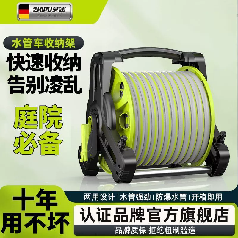 Водяной шланг Shibaura, автомобильный шланг для полива цветов, пистолет для полива цветов, бытовой кран, автомойка, автоматическая стойка для хранения, катушка