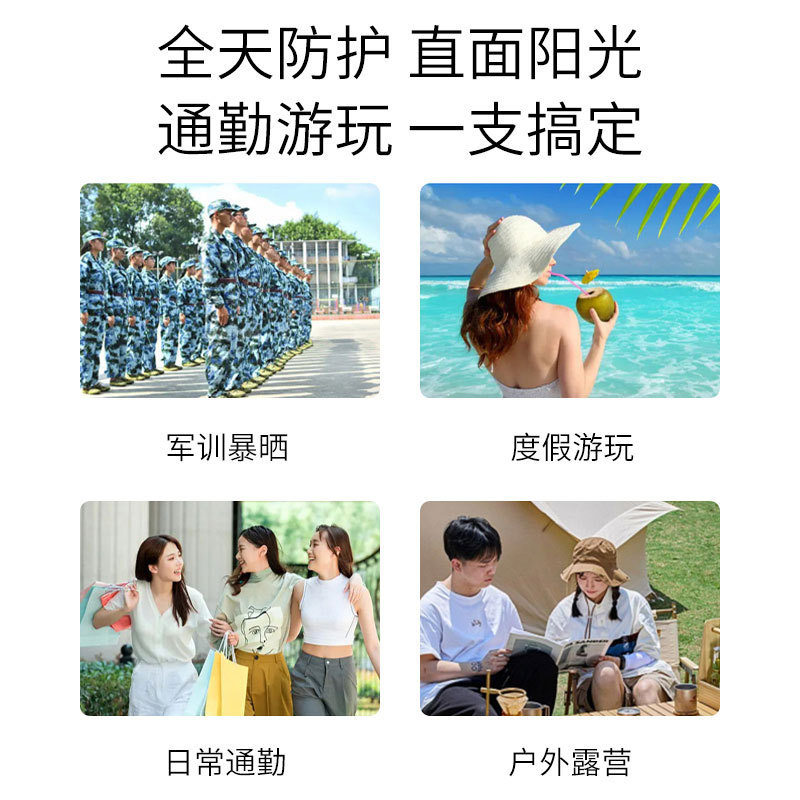Diyueduo 日焼け止め、さわやかで保湿力があり、長時間持続する日焼け止め、防水、UVカット、女性用卸売、長時間保護|undefined