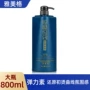护理女士卷发800ml弹簧素