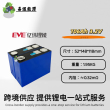 �|��106AH�����F�3.2V늳؃����о�늳�늄�܇�M�Դ�L�m��