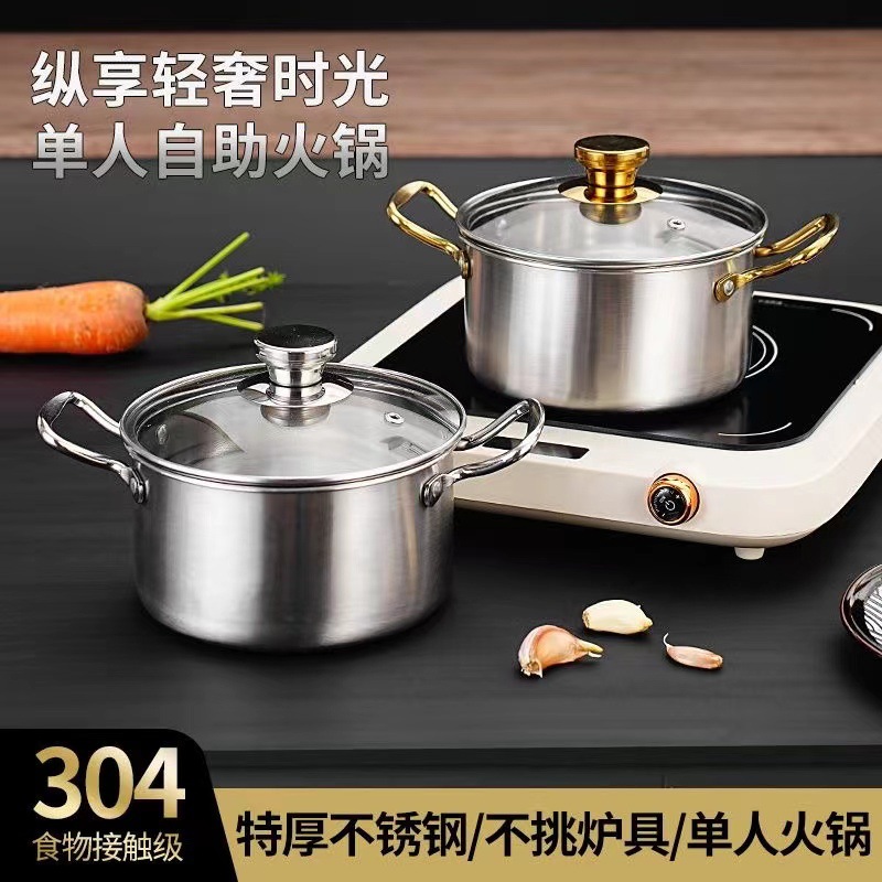 Thickened 304 Stainless Steel Commercial Single-Person Small Hot Pot Induction Cooker Household Small Hot Pot One Person One Pot Milk Pot