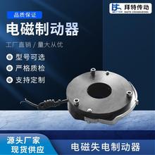现货供应BN-14DC170V电机抱闸电磁失电制动器刹车片motor brake