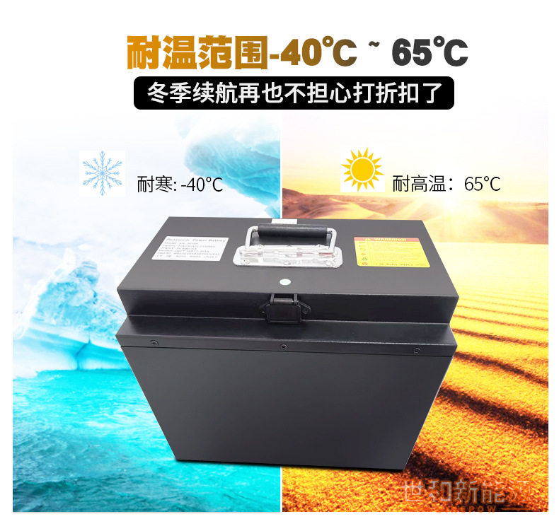 钠离子电池优势详情图_03