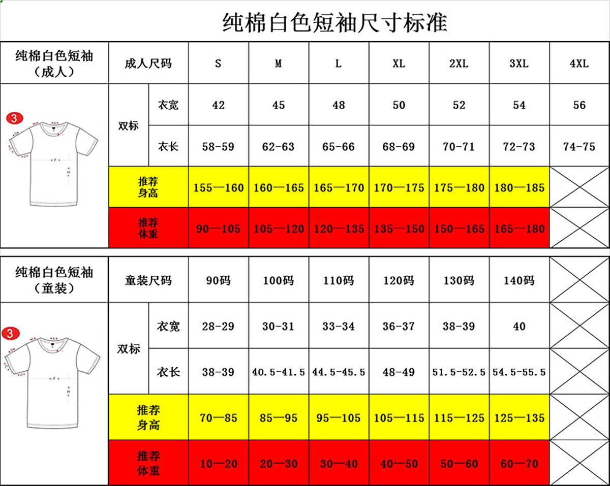 180克精梳棉亲子装夏装T恤2022新款圆领印花中国风纯棉亲子装短袖详情28