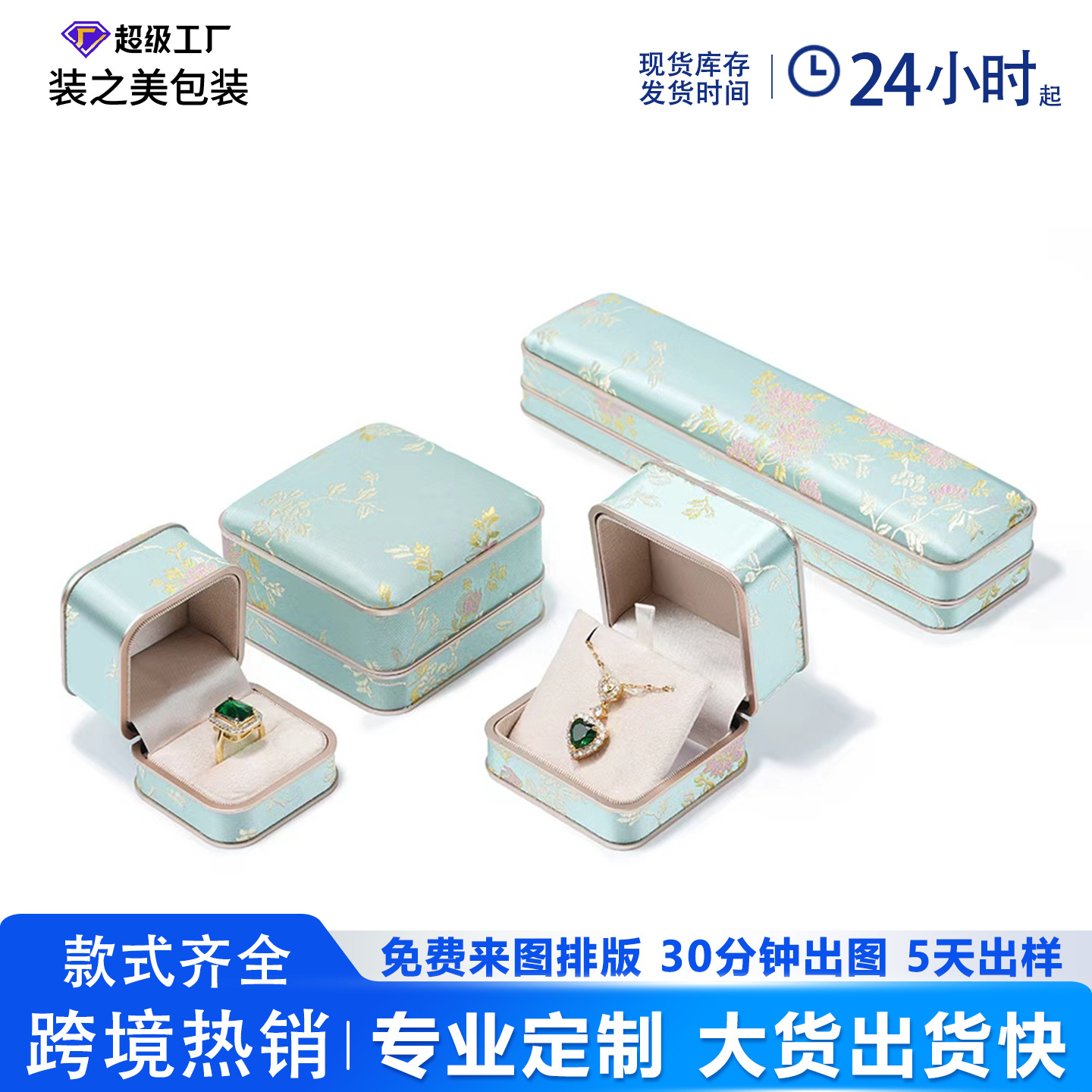 emerald storage system