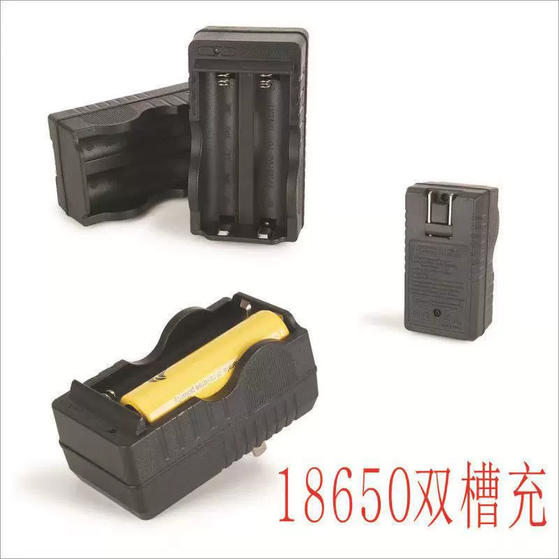 18650 Зарядное устройство для литиевой батареи 18650, зарядное устройство с двумя слотами 18650, зарядное устройство для аккумулятора, маленькое двойное зарядное устройство