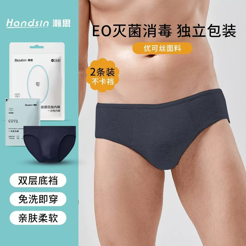 Men's pants