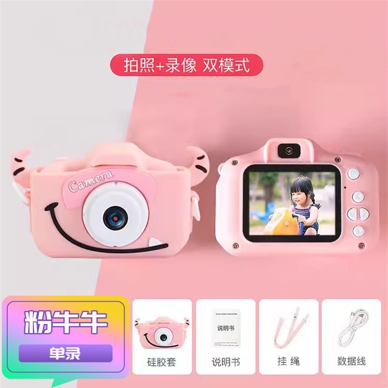 Cámara digital para niños mini HD portátil pequeña fiesta de estudiantes portátil máquina de tarjetas para niños y niñas regalos