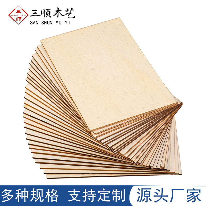 Basswood Board 3mm Multi-Layer Board Laser Cutting Stamping Plywood Board Basswood Plywood Board Basswood Board Model