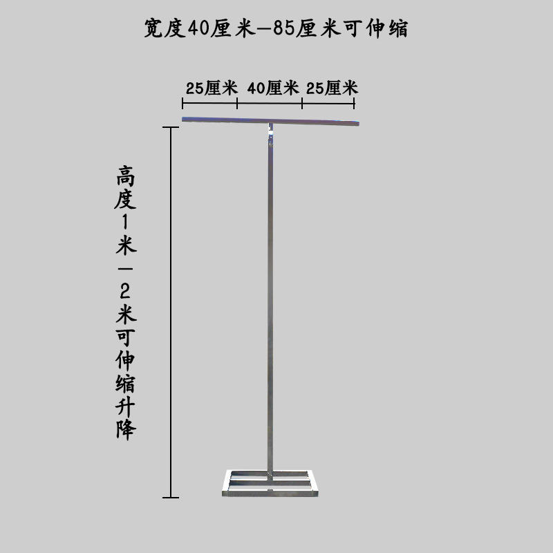 婚庆户外草坪T型铁艺架子道具婚礼挂纱布幔装饰支架伸缩广告展架|undefined