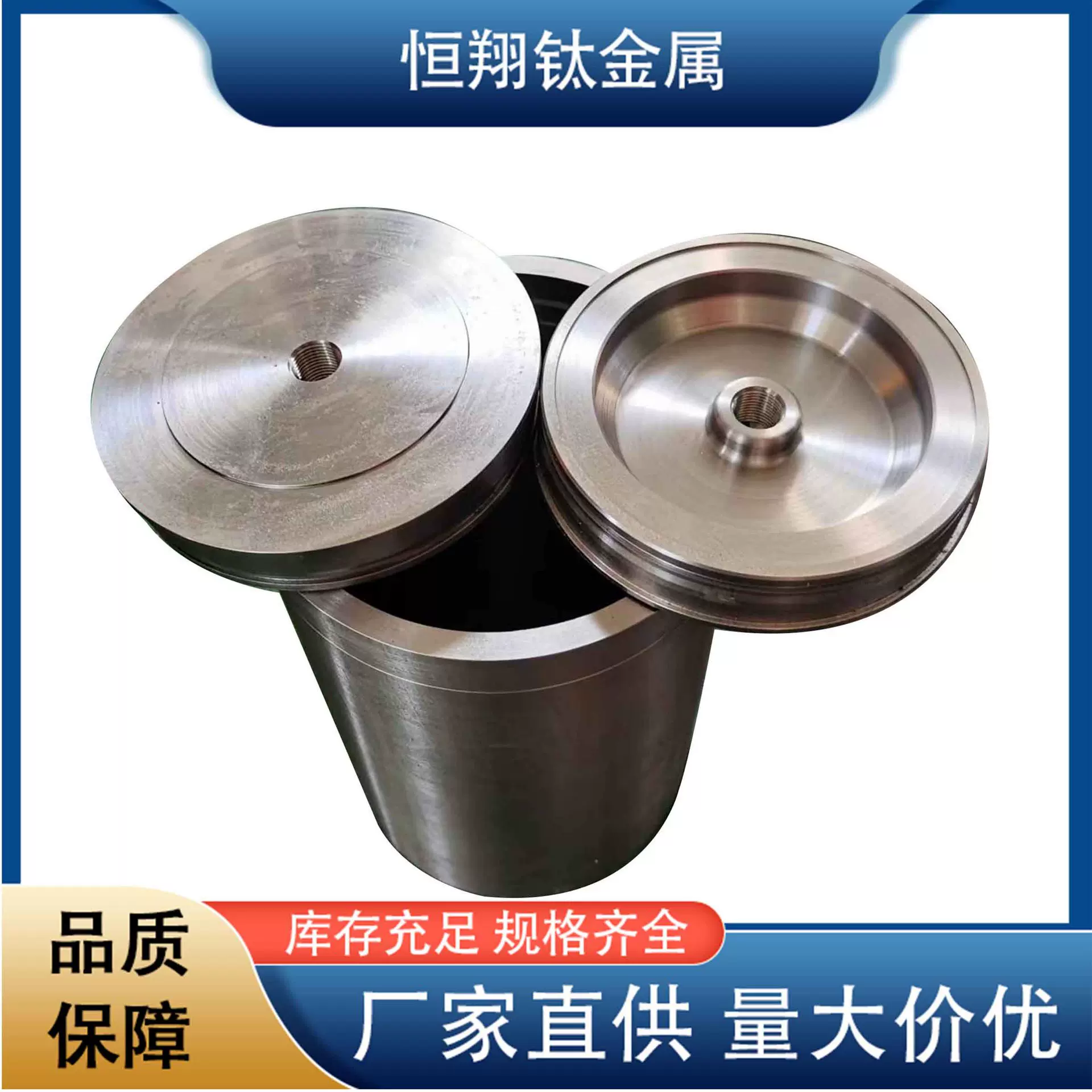 钛圆板  圆饼  圆环 锻件环TC4/GR5 TA2/GR2 钛圆筒 钛盖子钛圆管