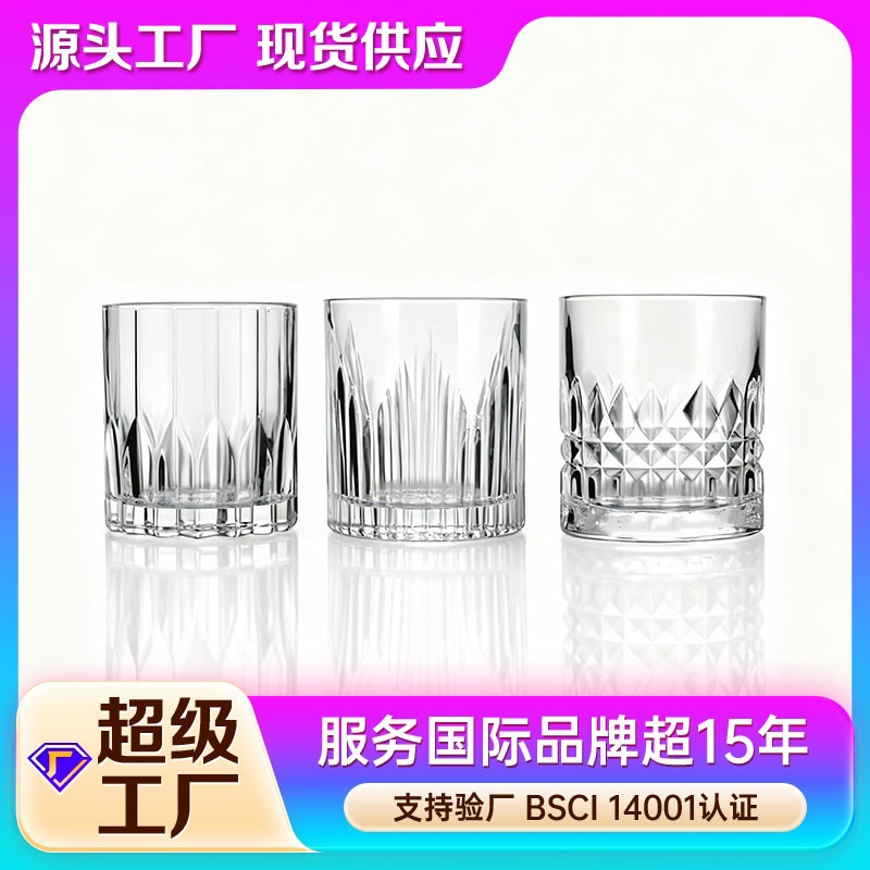 Vaso de licores al por mayor, copa de vino, copa de vino clásica, copa de whisky en relieve, copa de vidrio de bar doméstico