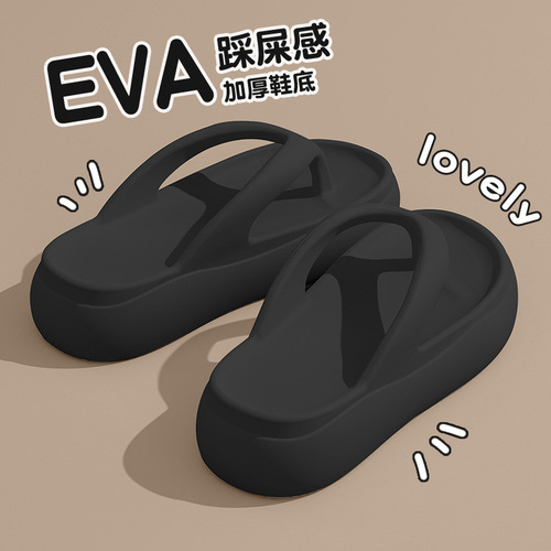 Cool Slipper Eva Women's Anti-Slip Outdoor Wear Thick Sole Home Use Indoor Non-Stinky Foot Home Summer Bathroom Men