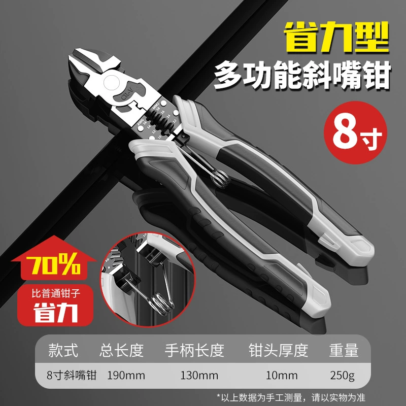 Universal Pliers Set, Multi-Function Spring-Assist, Steel, 8–9 inch Home Tool Kit