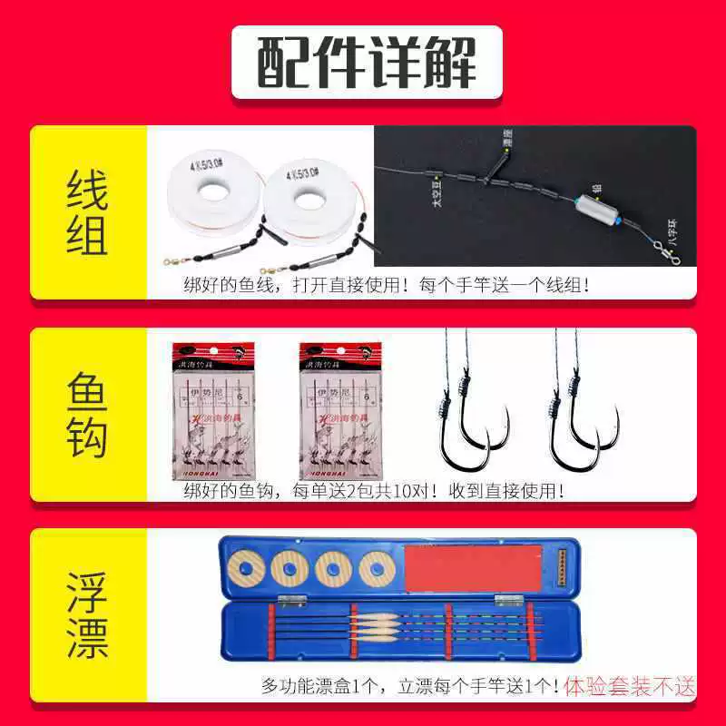 Набор из десяти лучших коротких морских удилищ 2024 года, сверхпрочный комплект рыболовных снастей