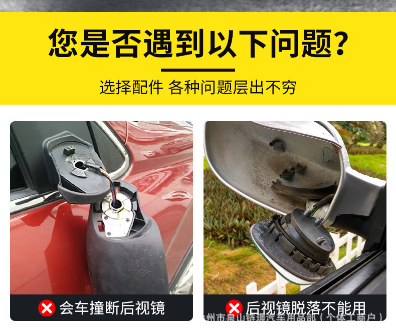 Suitable for Great Wall Fengjun 7 Rearview Mirror Assembly, 18-23 Models, Electric Adjustment Exterior Mirror Set