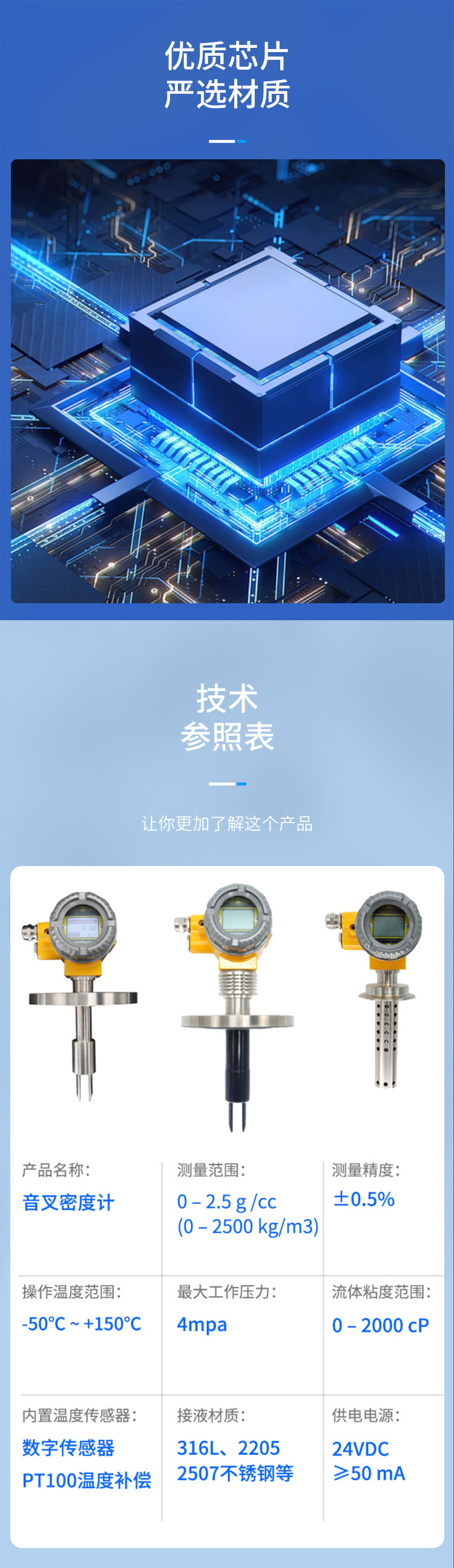 详情_05.jpg