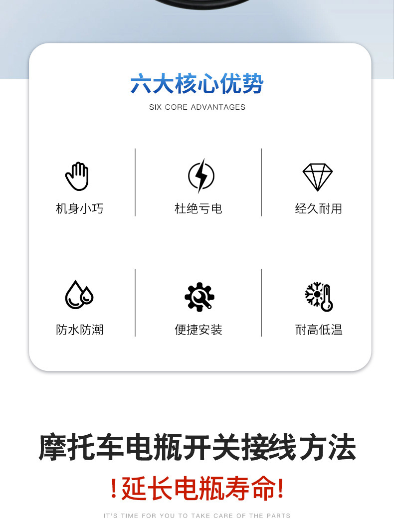 Motorcycle Battery Power-Off Switch Single-Control Waterproof Switch Dual-Cylinder Water-Cooled Motorcycle Accessories Switch Line Dc 12V