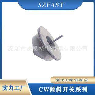 Comus Angle Sensor Cw1745 Tilt Mercury Switch/Display Cabinet Anti-Tipping Alarm/High-Density Installation