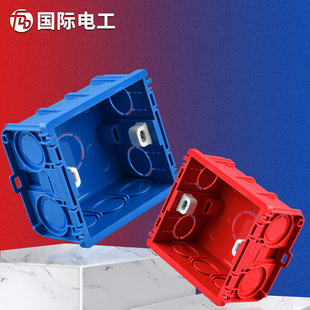 86 type wire box switch bottom box PVC junction box concealed switch mounting box wall switch panel bottom box wholesale