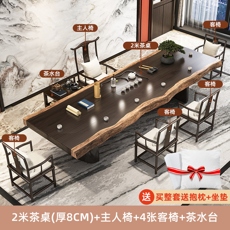 [핫] 2 M 티 테이블 + 1 타이시 의자 + 4 게스트 의자 + 티 테이블