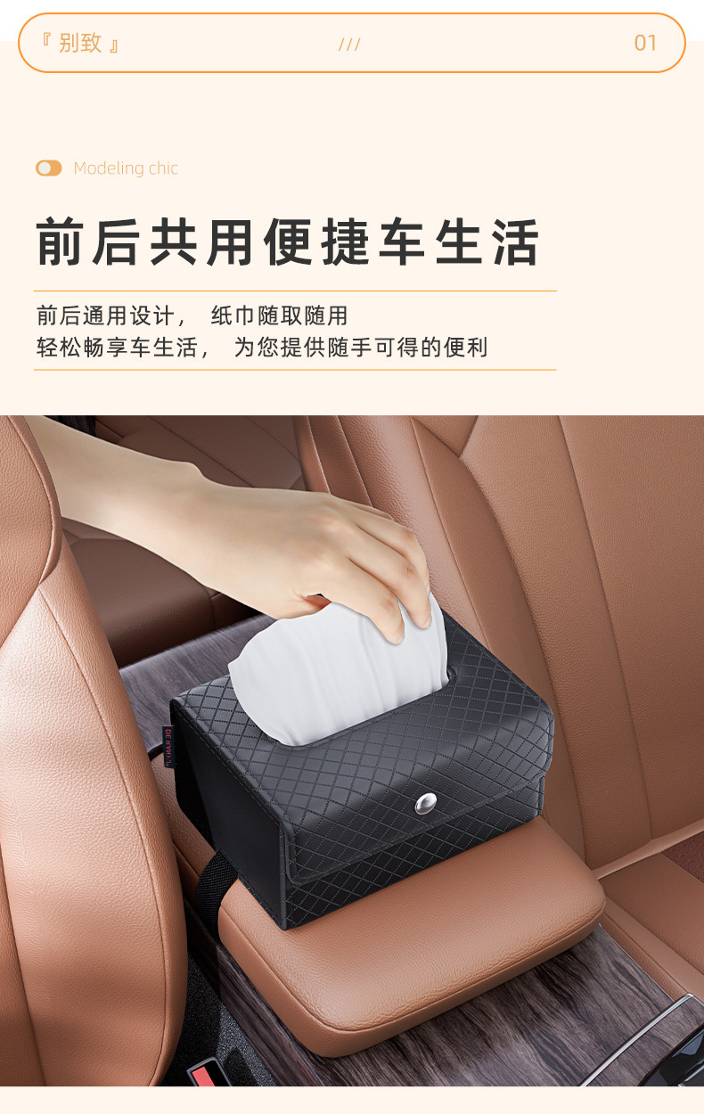 Car tissue box, hanging type, foldable car tissue box, tissue holder, suitable for both home and car use, seat-mounted tissue dispenser