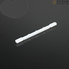 XCT6544白 小齿条 齿条齿轮 条形齿轮 塑料齿条 科技积木零件B296