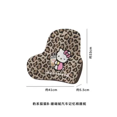 Headrest KT, universal for all seasons, headrest - brown-leopard-print-milk-tea-kt-pillow-memory-foam