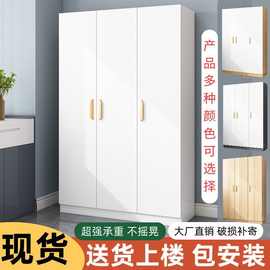 新款衣柜家用卧室储物柜简易小户型出租房用实木出租屋大衣橱清仓