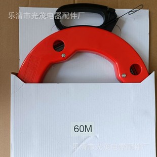 Cross-Border Product Fish-Shaped Wire Puller 30.6m /Metal Wall Line/Electrical Wire Puller