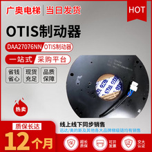 ���W��˹DAA27076NN䓎�ҷ���C�Ƅ���DAA330BP4�x܇�PĦ���M��